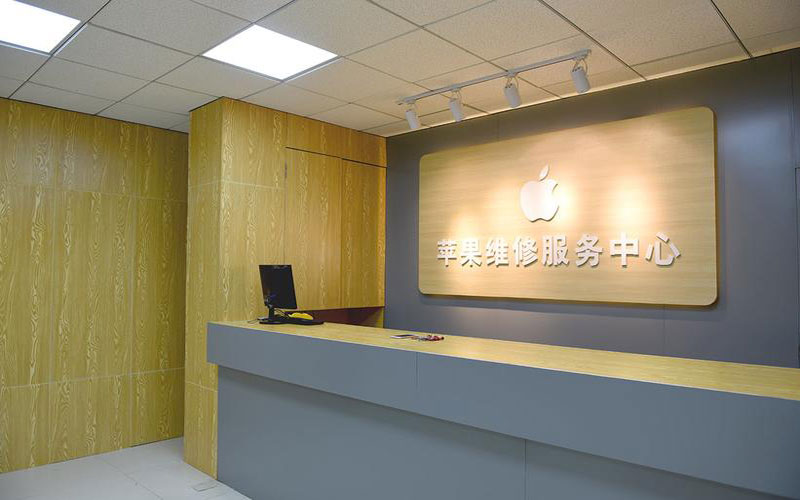 浏阳上海苹果维修服务网点